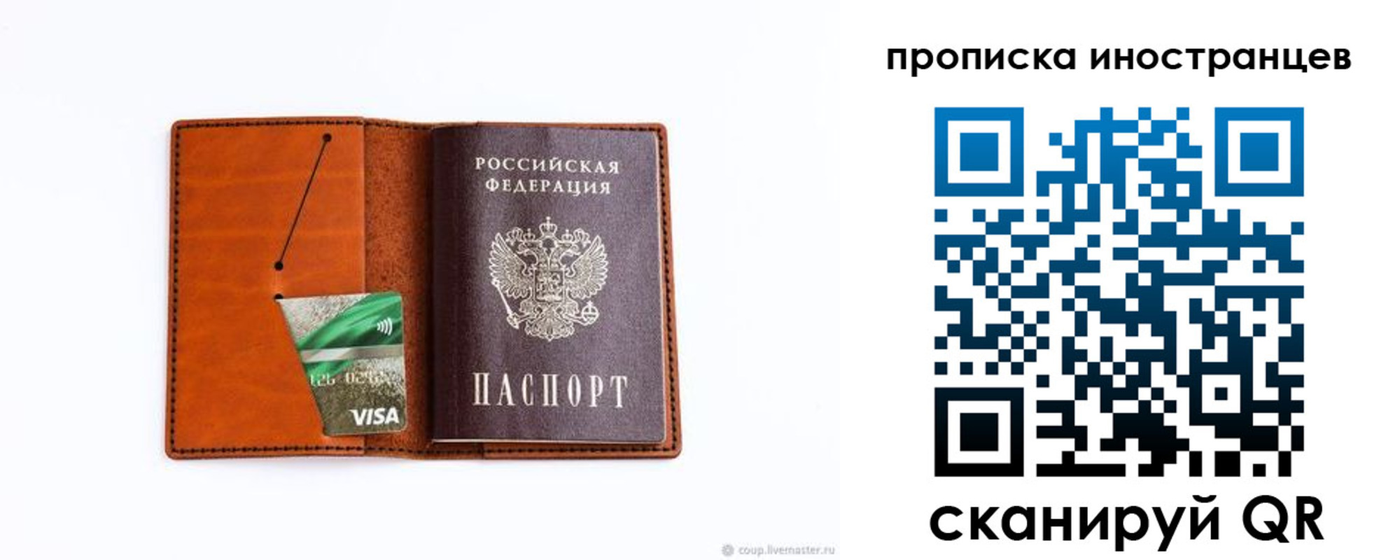 форма 3 в Радужном