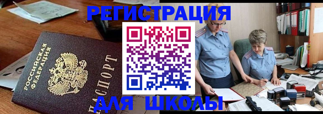 где прописаться в Радужном