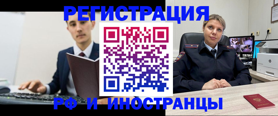 регистрация для дет. сада в Радужном