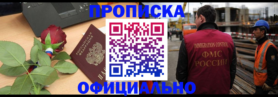форма 3 в Радужном